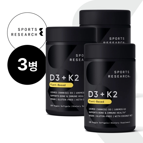 스포츠리서치 비타민D3 + K2 식물성 125mcg (5000IU) 120캡슐 (3개)_이미지
