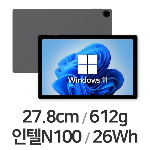 포유디지탈 iMUZ 컨버터 탭 11 PRO (SSD 256GB)