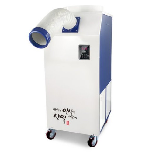 신일전자 SMA-PC4500A