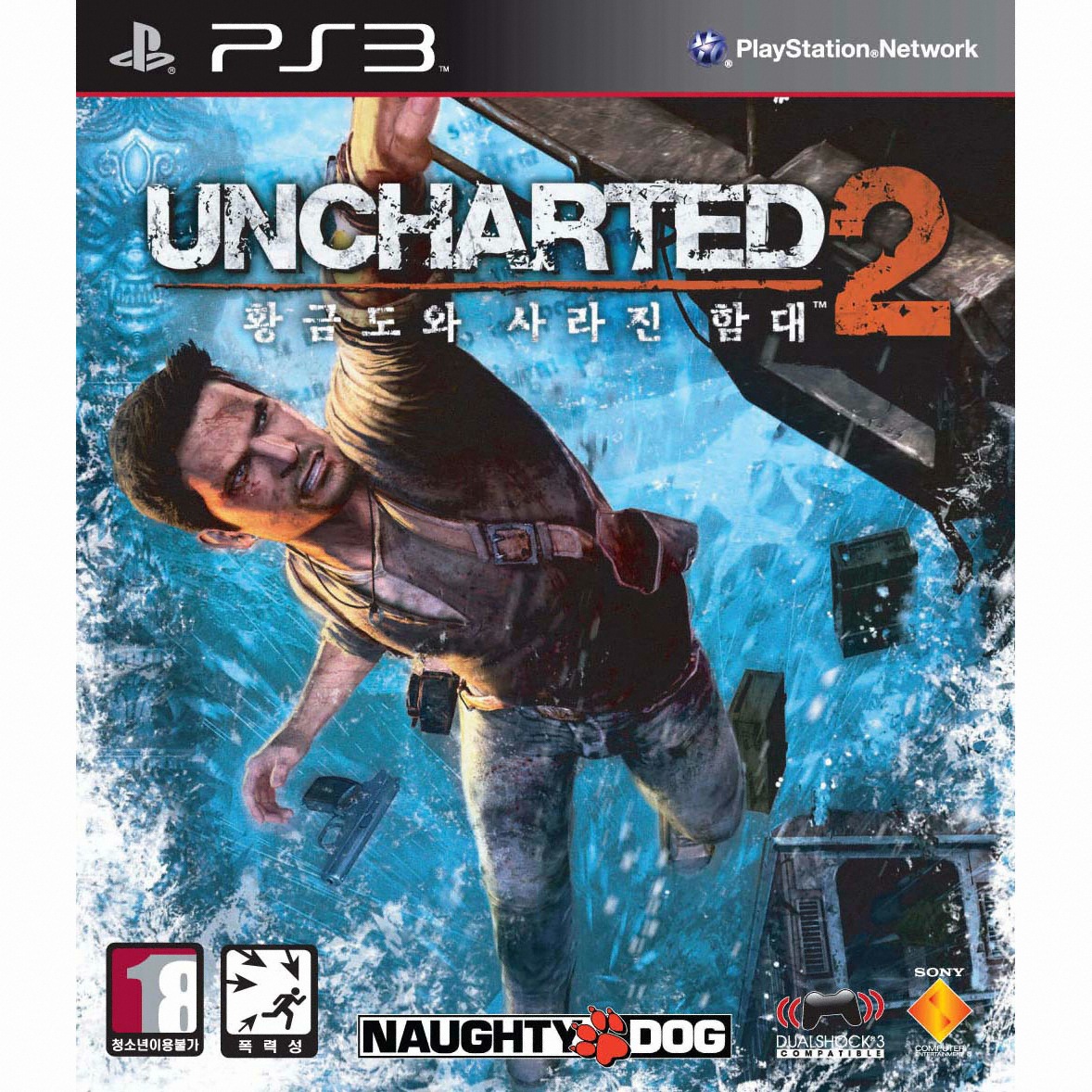 언차티드 2: 황금도와 사라진 함대 PS3 일반판_이미지