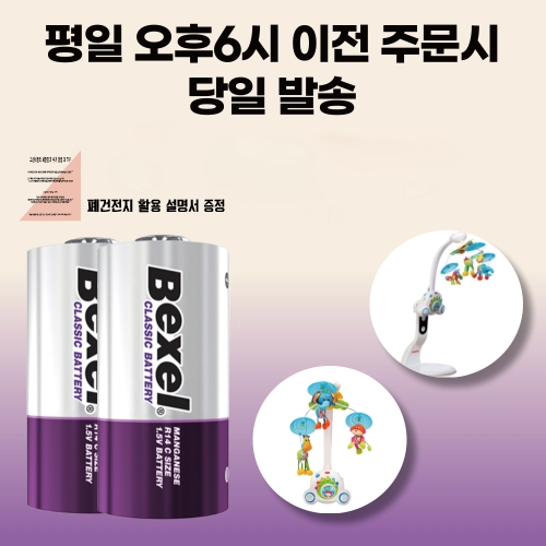 타이니러브 모빌 C형 건전지 12개입 / 24개입 벡셀 최신제조상품 C형 12개입 4세트