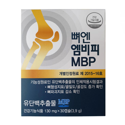 네추럴웨이 뼈엔 엠비피 MBP 30캡슐 (18개)