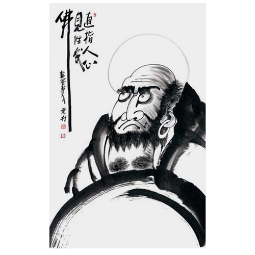 블루캐슬 달마도 [액자, 500P]