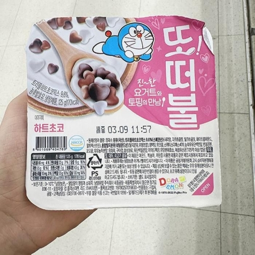 남양유업 또떠불 하트초코 125g (1개)_이미지