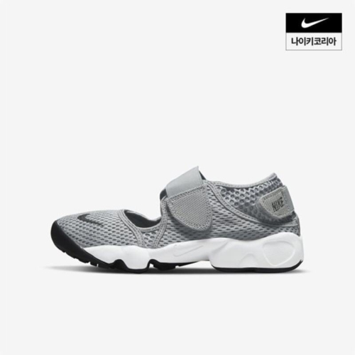 나이키 리프트 리틀키즈주니어 신발 울프 그레이화이트블랙 322359-015 1709241