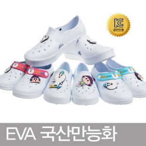 에바 EVA 만능화