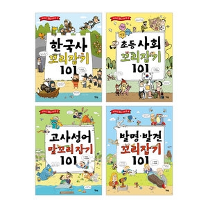 북멘토 김성준 키워드 톡톡 시리즈 (전4권)_이미지