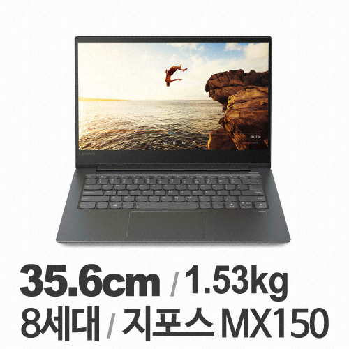 레노버 아이디어패드 530S-14 MIGHTY i7 (SSD 256GB)_이미지