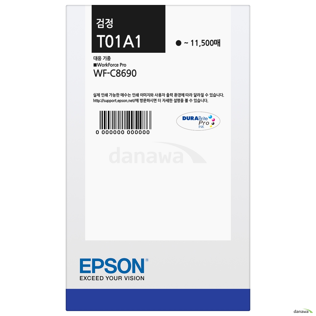 Epson 정품 T01A1 (T01A170) 검정_이미지