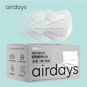 일회용 덴탈마스크 대형 KF-AD