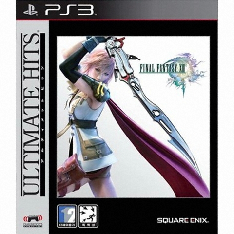 ������н� UltimateHits ���̳� ��Ÿ�� 13