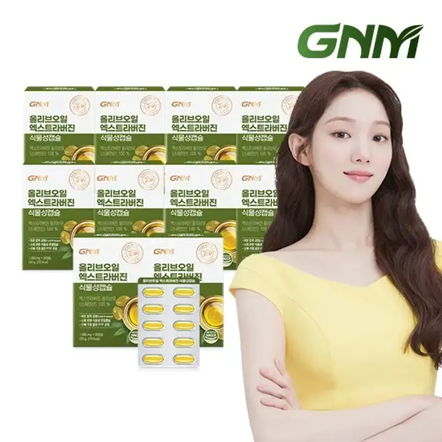 GNM자연의품격 올리브오일 엑스트라버진 식물성캡슐 30캡슐 (10개)_이미지