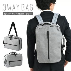 3WAY 가방 그레이 SW 01007 GR A4 a4 백팩 배낭 숄더 비즈니스 통근 남성 이바라키현 모리야시