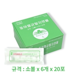 멸균탈지면볼 6개x20포 순면 감마멸균 코튼볼