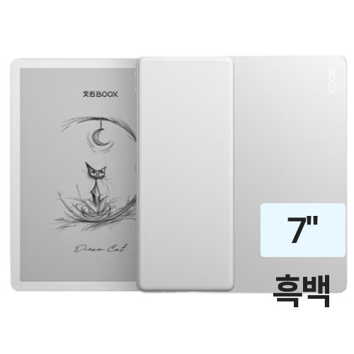 ONYX BOOX Leaf5 해외구매 (64GB)_이미지