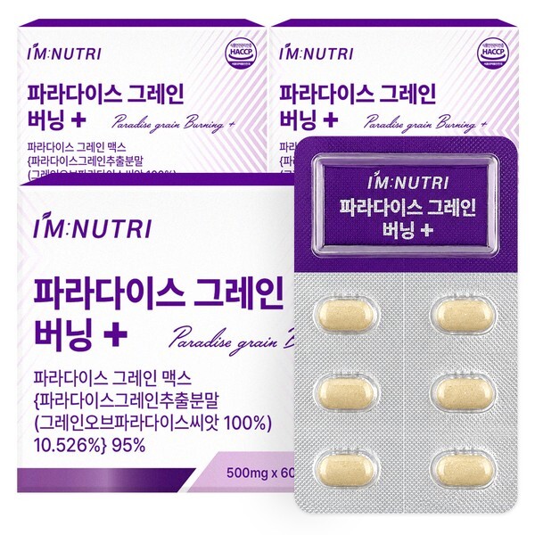 아임뉴트리 파라다이스 그레인 버닝 플러스 60정 (3개)_이미지