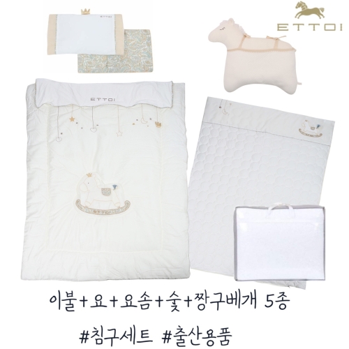 안달루시안차렵이불요배개세트