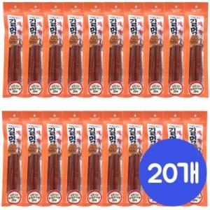  헬로도기 길개먹개 오리고기 2p [20개]