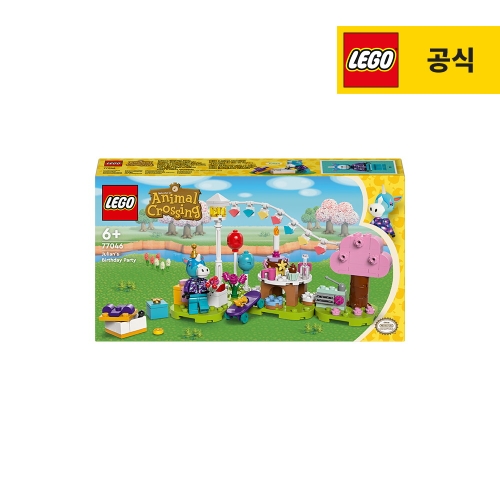 레고 유니오의 생일 파티 77046