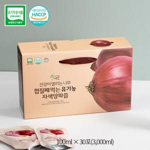 건강이열리는나무  유기농 자색양파즙 100ml X 30포 X 1상자