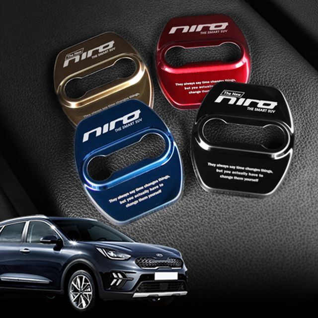 DK 도어스트라이커 커버 [기아] (니로)