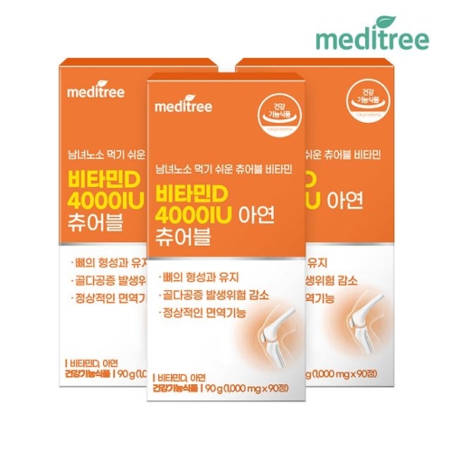 메디트리 비타민D 4000IU 아연 츄어블 1000mg 90정 (3개)_이미지