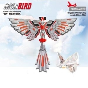 아이언버드 1인용 /JS-10887/글라이더