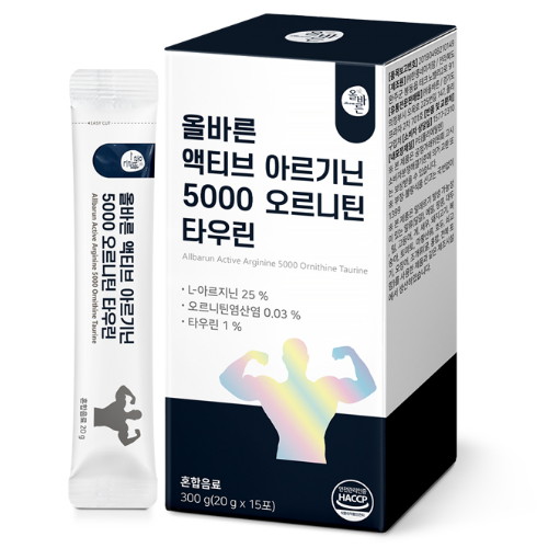 액티브 아르기닌 5000 오르니틴 타우린 15포