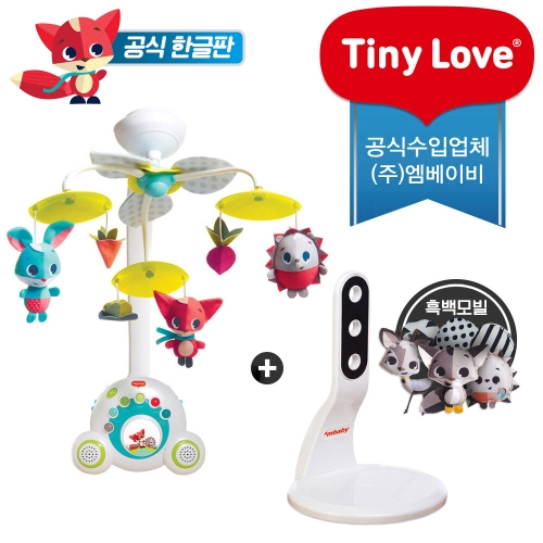 (한글판) 뉴 수더 메도우데이즈 모빌