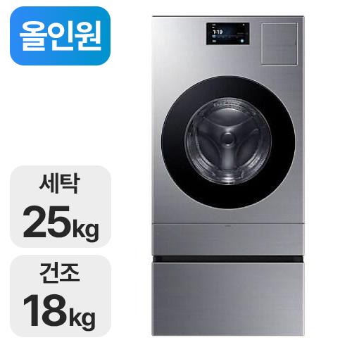 삼성전자 인피니티 AI 콤보 WD99F25AHR (+수납함,WD99F25AHRN)