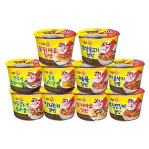 오뚜기 컵밥 10종 세트_2 (총10개)
