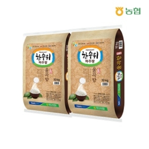 파주시농협쌀조합 2023 한수위 파주쌀 율곡향 참드림 특등급 10kg (2개)