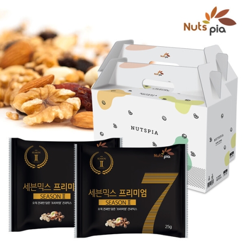 넛츠피아 세븐믹스 프리미엄 시즌2 선물세트 25g 50개입