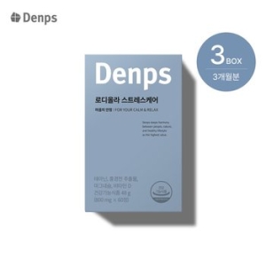 덴프스 로디올라 스트레스케어 800mg 60정이미지입니다. 누르면 해당 게시물로 새창이동합니다.