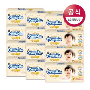  마미포코 에어핏 팬티형 5단계-여아용 [360매] 상품이미지