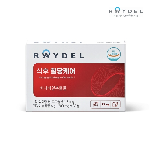 레이델 식후혈당케어 바나바잎추출물 30정 (2개)_이미지