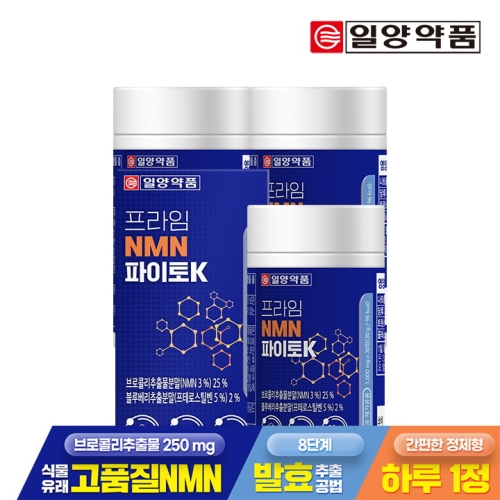 일양약품 프라임 NMN 파이토K 30정 (3개)_이미지