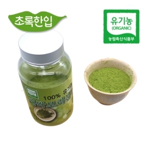 한입 유기농 새싹보리 분말 50g 샐러드 요거트 토
