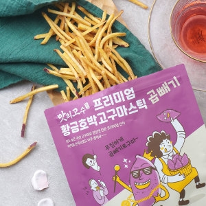 프리미엄 황금 호박 고구마스틱 곱빼기 150g 3개