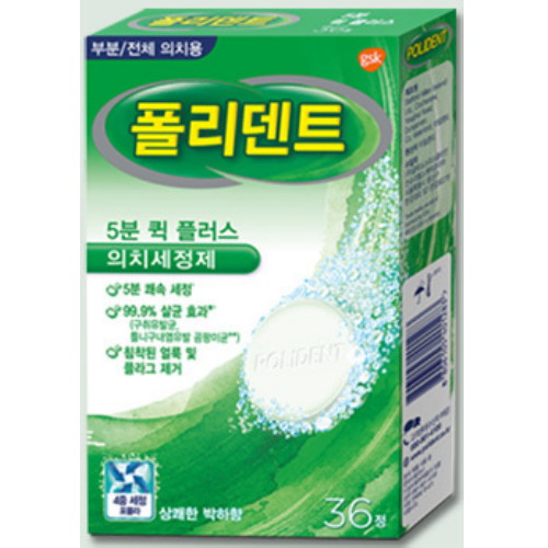 폴리덴트 ㅤ5분 퀵 플러스 의치세정제 36정 (6개)_이미지