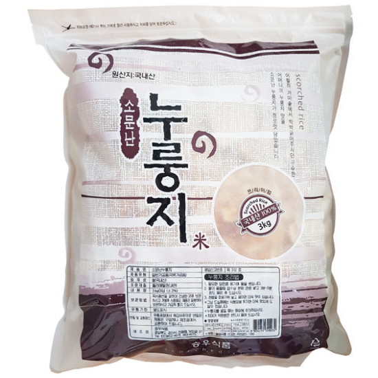 소문난 누룽지 3kg