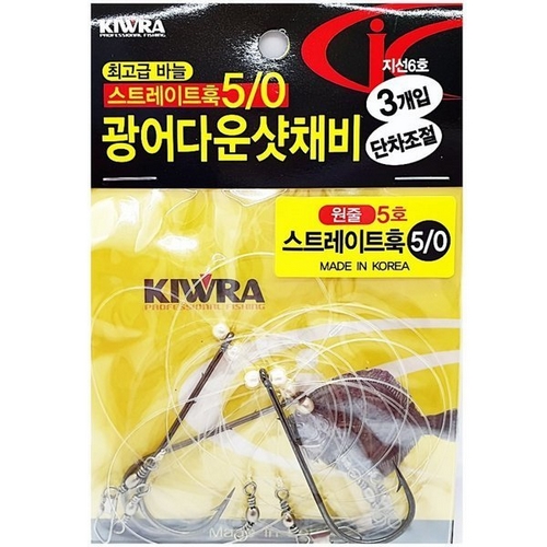 키우라 K-302 광어 다운샷채비 스트레이트훅_이미지