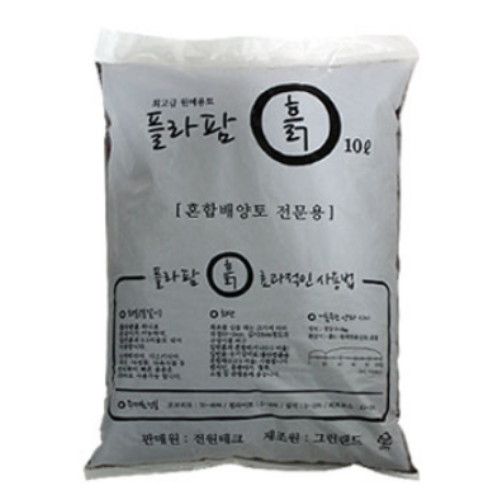 배양토 흙10리터