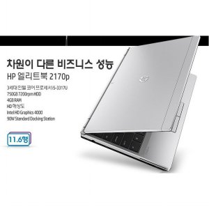 HP 엘리트북 2170P-A9V35AV (전시)_이미지