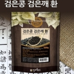 검은콩 검은깨 환 국산 500g