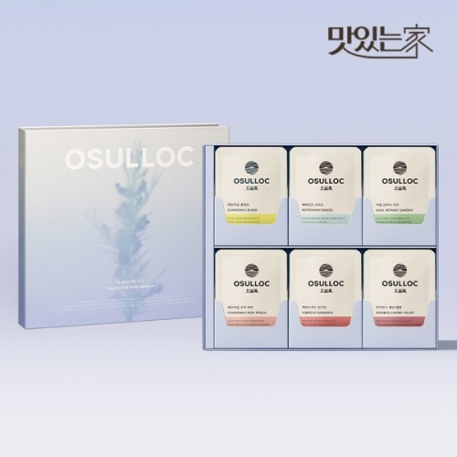오설록 티 에디션 허브 가든