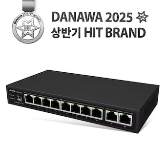 EFM ipTIME PoE8002Q 스위치<b>허브</b>