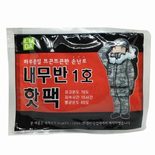 루다통상 내무반 1호 핫팩 100g (50개)_이미지