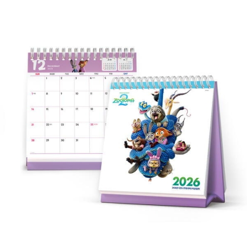 �Ƹ����� 2026 �����Ǿ� 2 Ź�� �޷�