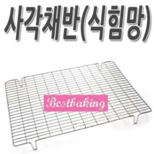 한택 사각 식힘망 중_이미지